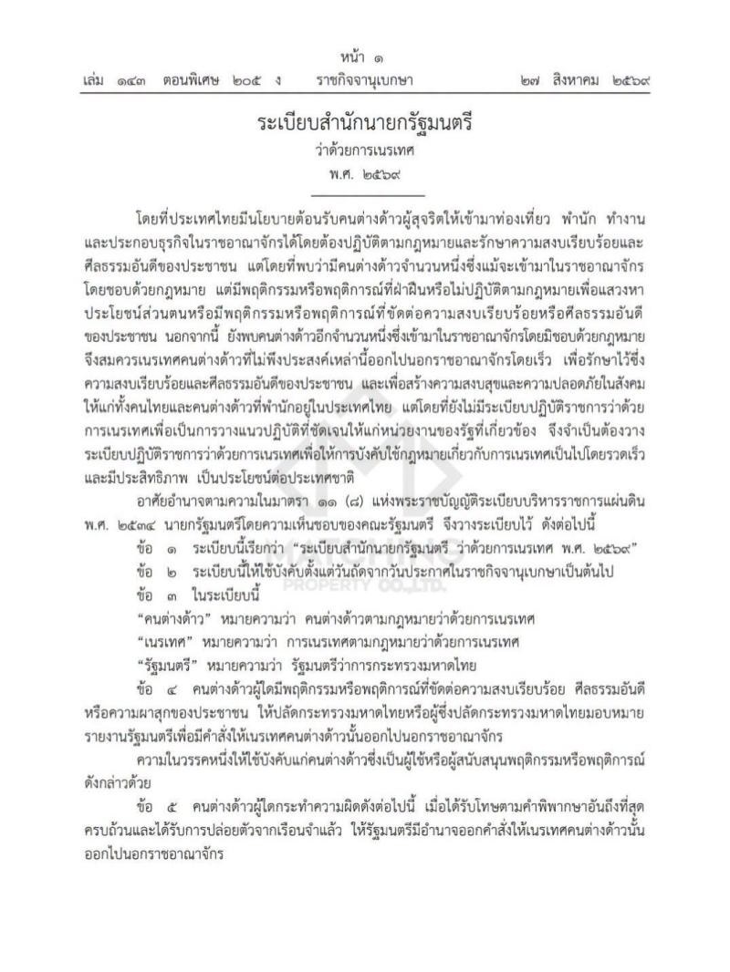 article