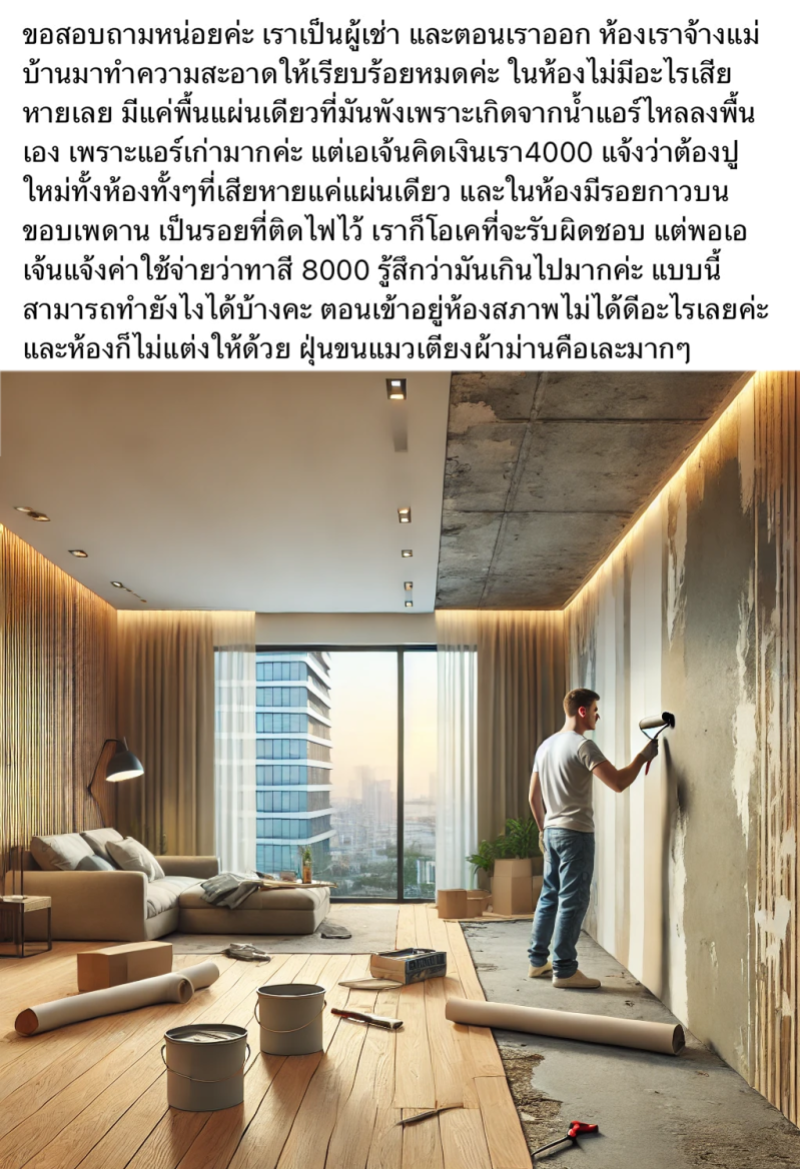 article