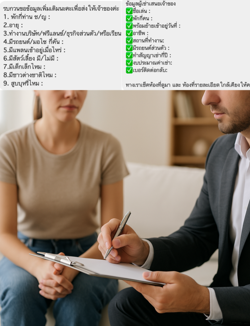 article