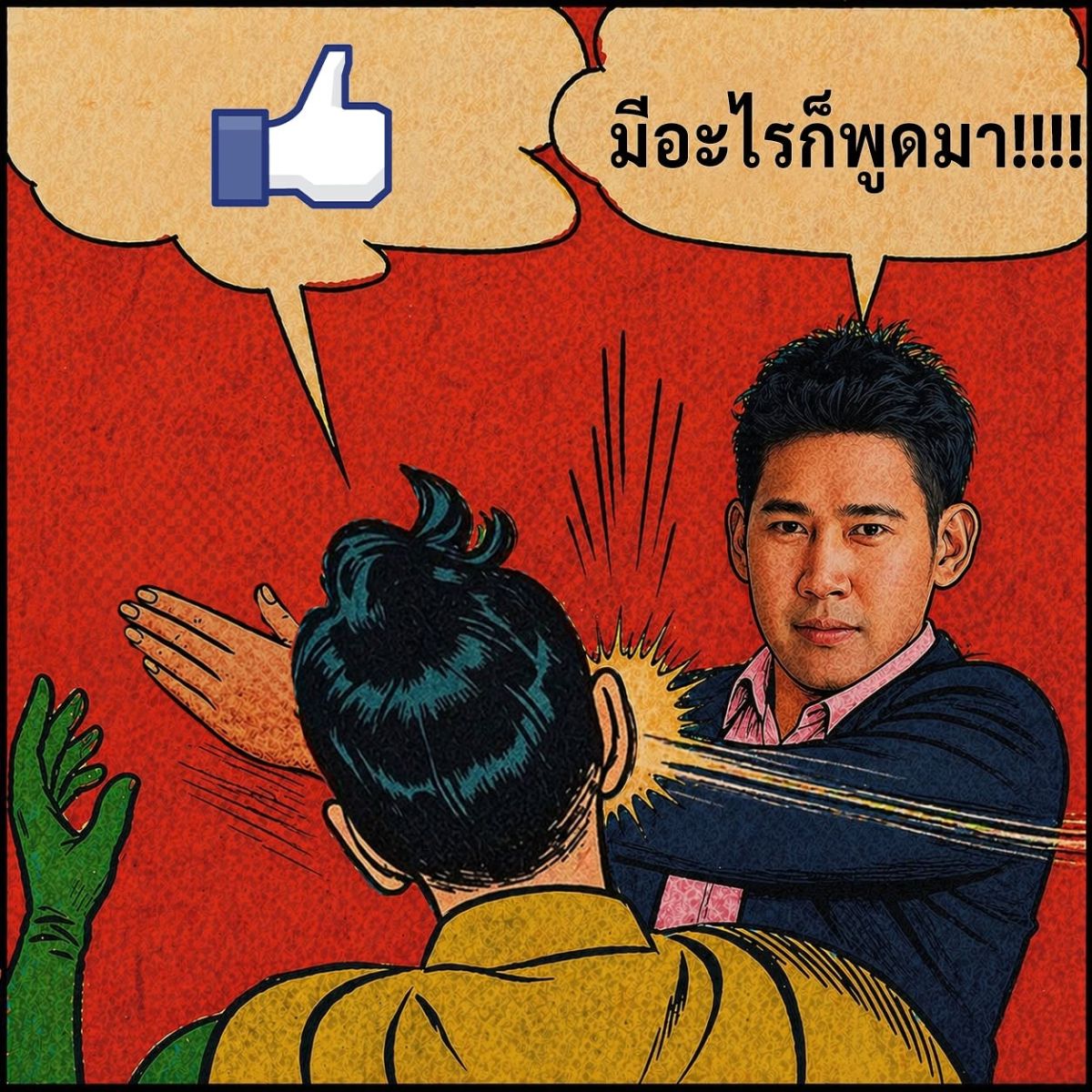 Image from the original Facebook post, number 28