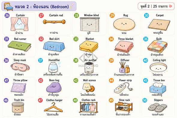 ภาพประกอบจากโพสต์ต้นฉบับ ลำดับที่ 4