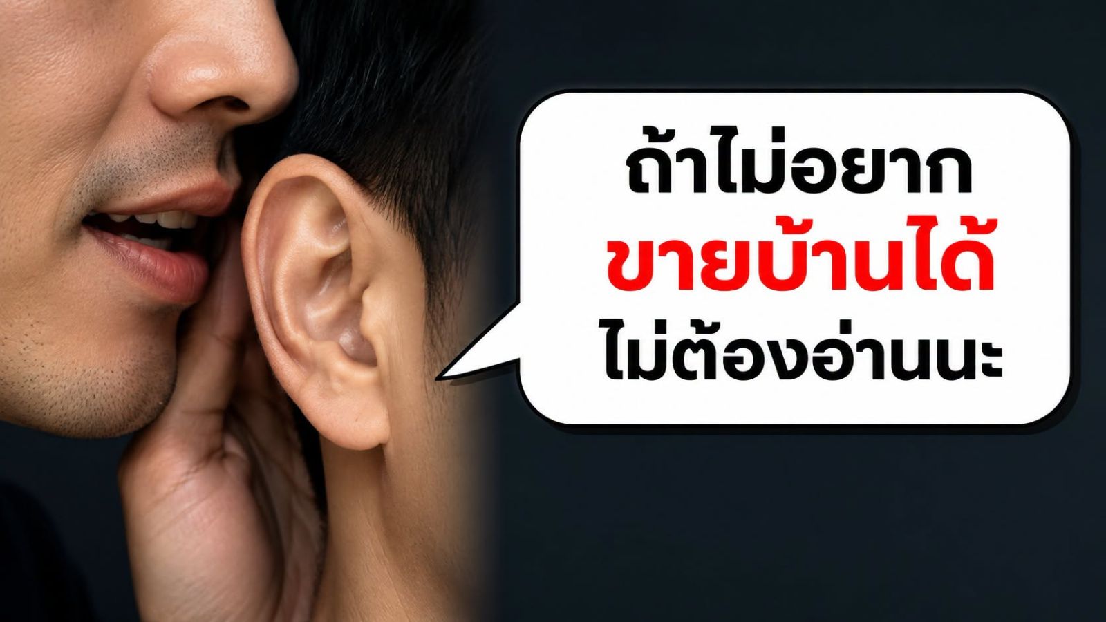ภาพประกอบจากโพสต์ต้นฉบับ ลำดับที่ 1