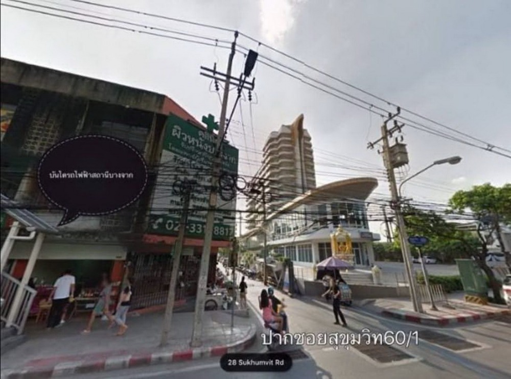 6506-947 ขายบ้าน 4หลัง พร้อมที่ดิน ใกล้BTSบางจาก ที่สวยหน้ากว้าง