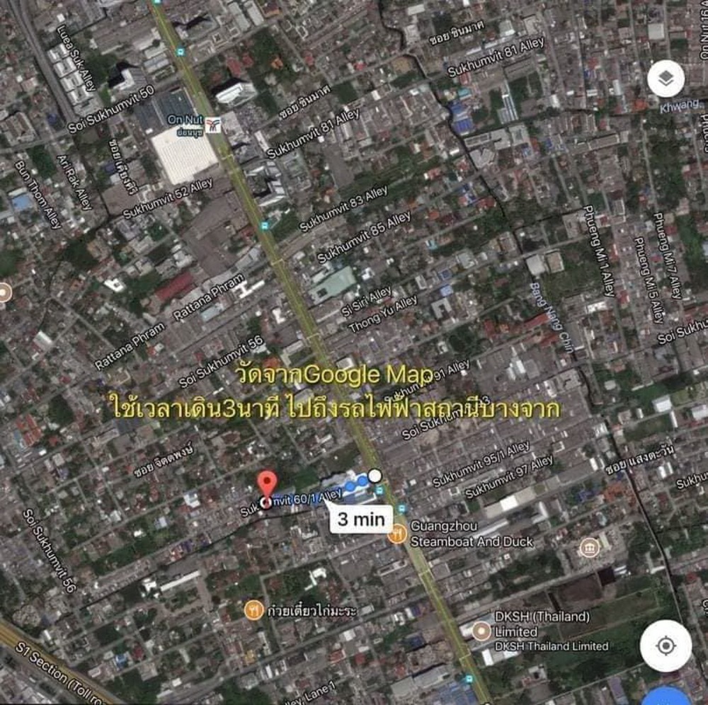6506-947 ขายบ้าน 4หลัง พร้อมที่ดิน ใกล้BTSบางจาก ที่สวยหน้ากว้าง
