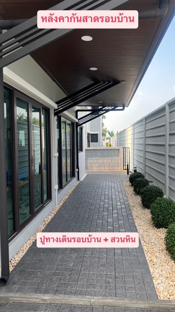 6901-040 ขาย บ้านเดี่ยว 2 ชั้น นนทบุรี บางใหญ่ เดอะ ซิตี้ สะพานมหาเจษฎาบดินทร์ฯ 4 ห้องนอน ขายขาดทุน