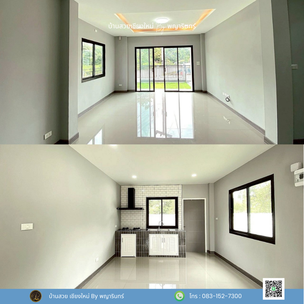 บ้านสวย 2 ชั้น 🏡🏡