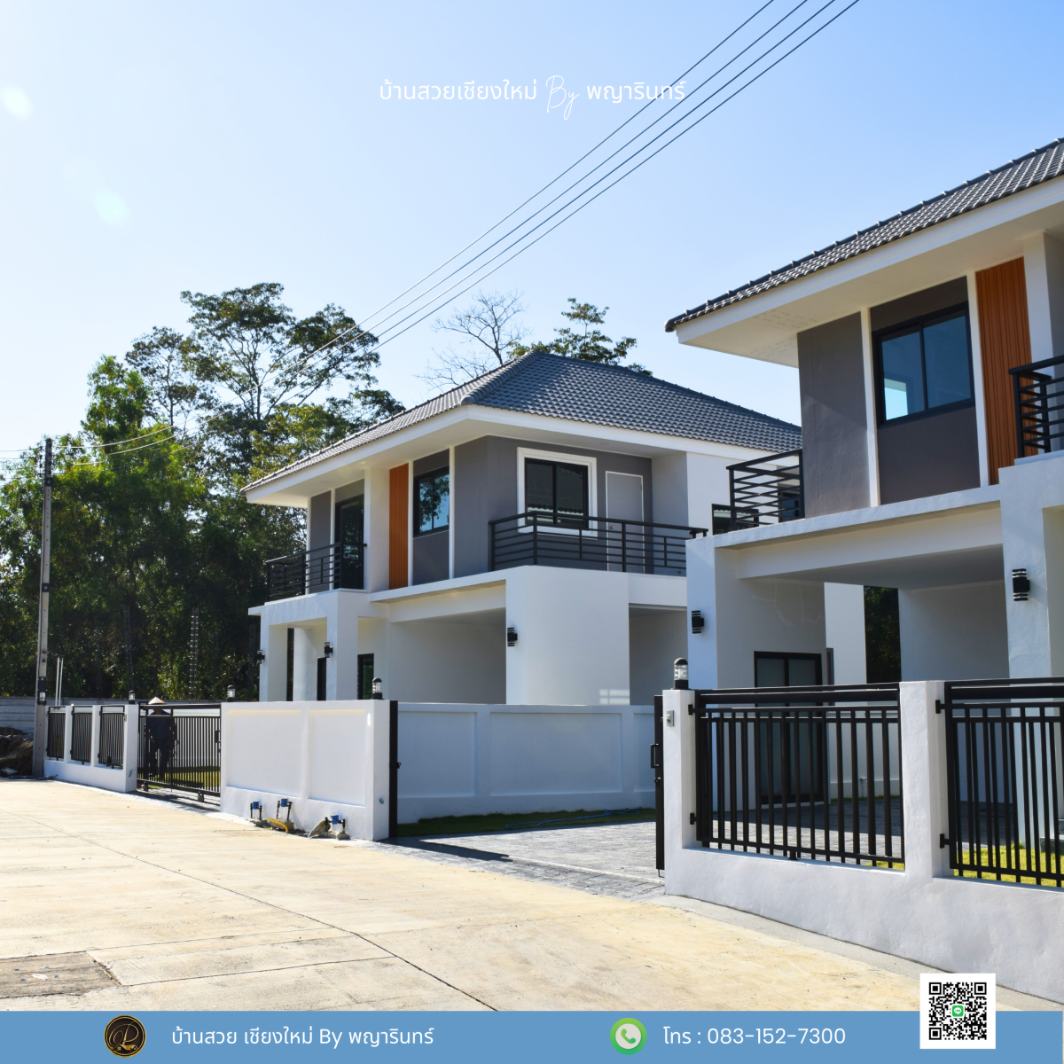 บ้านสวย 2 ชั้น 🏡🏡