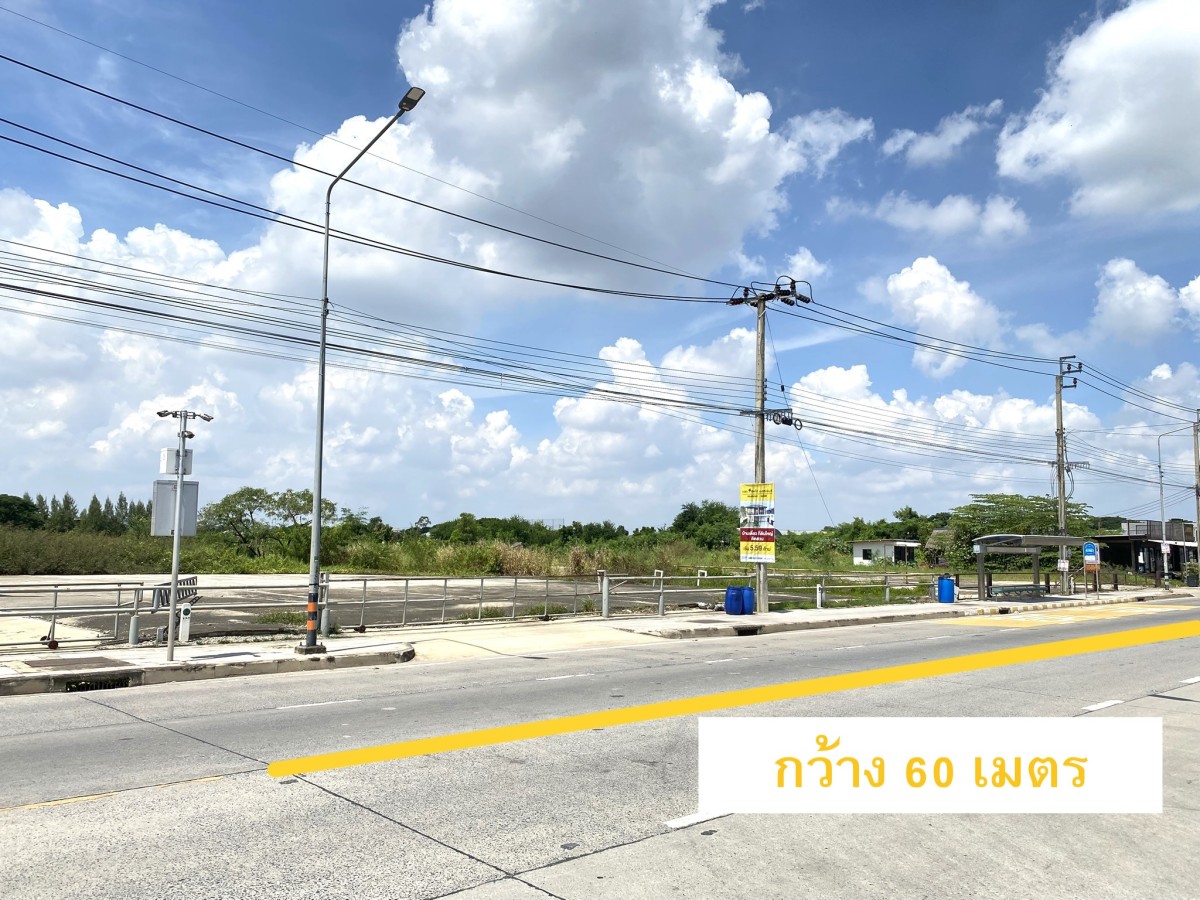 6906-096 ขาย ที่ดินเปล่า ถมแล้ว เกือบ 4 ไร่ แบ่งขายได้ ติดถนนใหญ่หทัยราษฎร์ 4 เลน