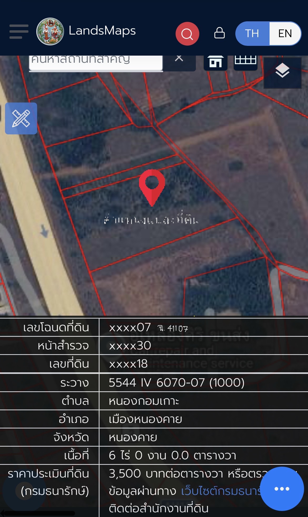 ที่ดิน 6 ไร่ ติดถนนทางหลวงหมายเลข 2 มุ่งหน้าสู่สะพานมิตรภาพไทยลาว
