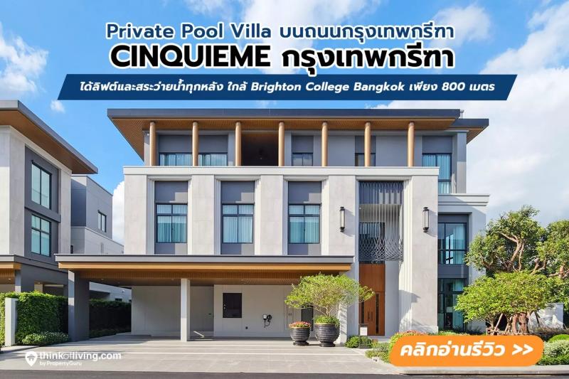 banner-project-details