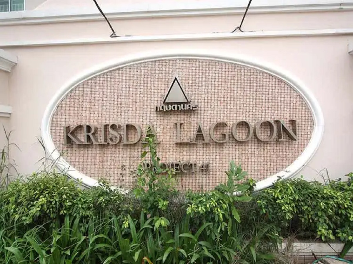 กฤษดา-ลากูน-ปิ่นเกล้า-พระราม-5