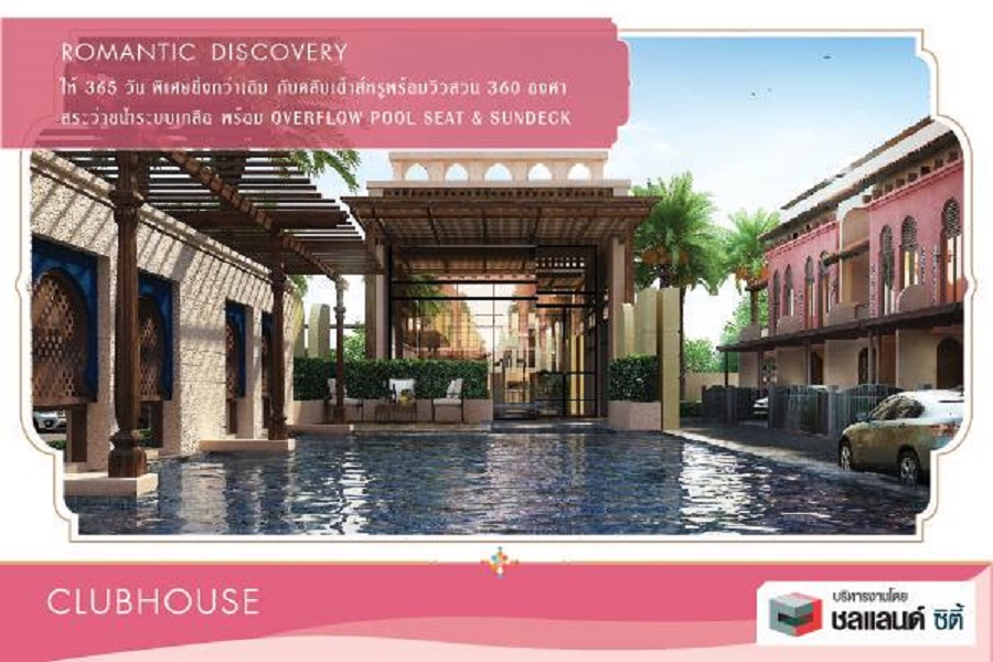 วิลล่า-มารอค-บางแสน