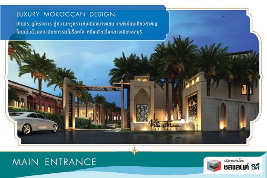 วิลล่า-มารอค-บางแสน