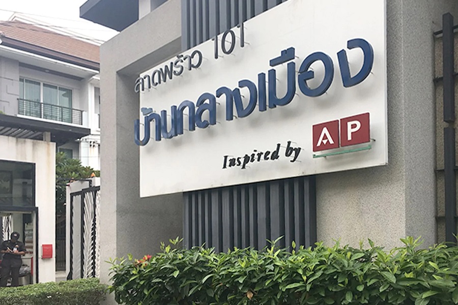 บ้านกลางเมือง-ลาดพร้าว-101