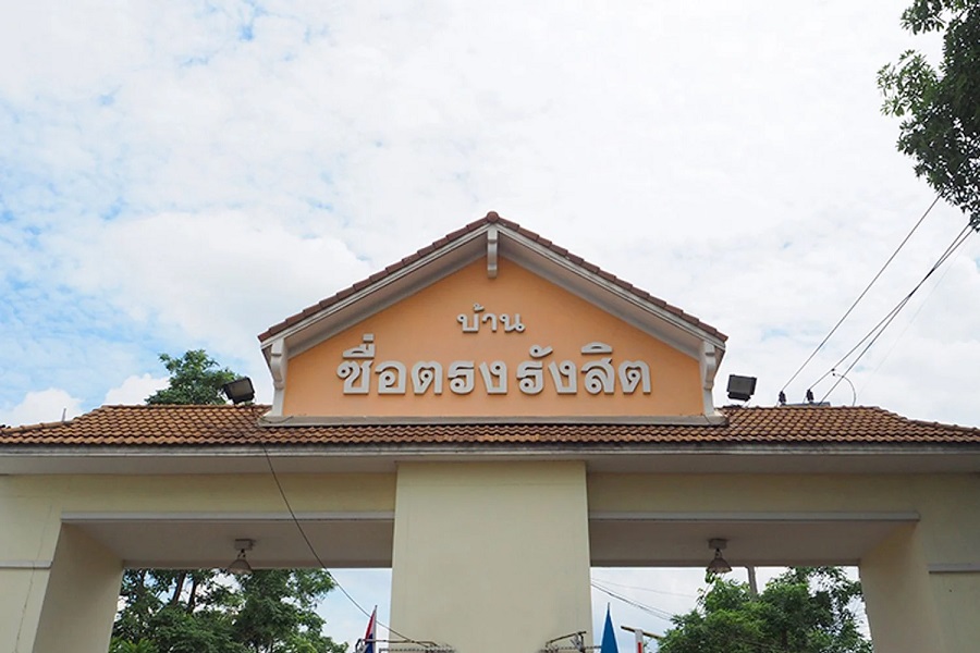 บ้านซื่อตรง-รังสิต-คลอง-3