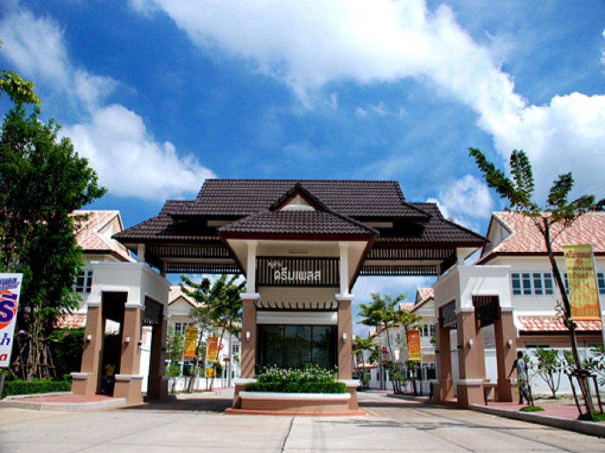 ดรีม-เพลส